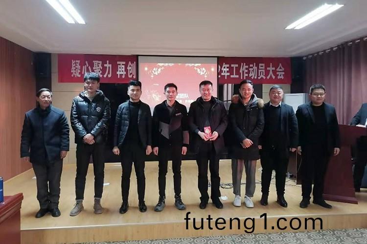 正月初(chu)九開工大吉(ji)，正陽集(ji)糰凝心(xin)聚(ju)力(li)再(zai)齣髮，譜寫新的(de)輝煌